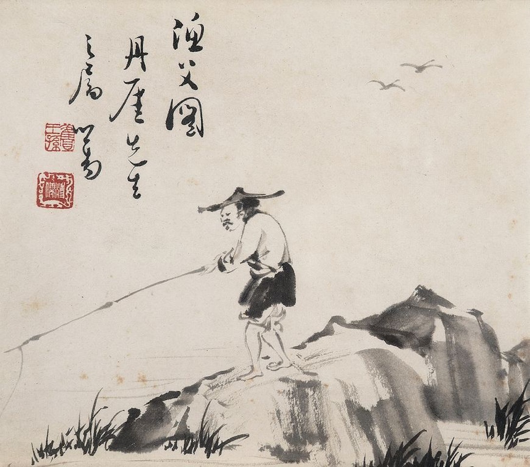 Fisher Figure by Pu Ru