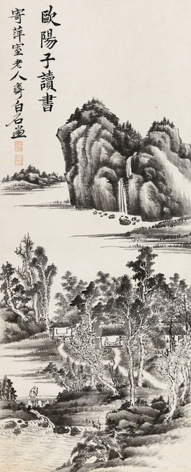 Reading In Mountain by Qi Baishi