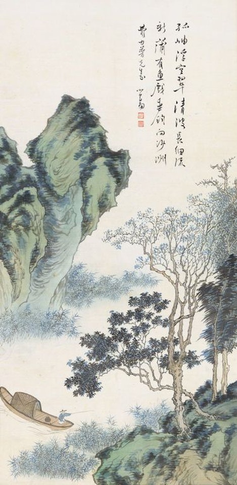 Fishing In Stream by Pu Ru