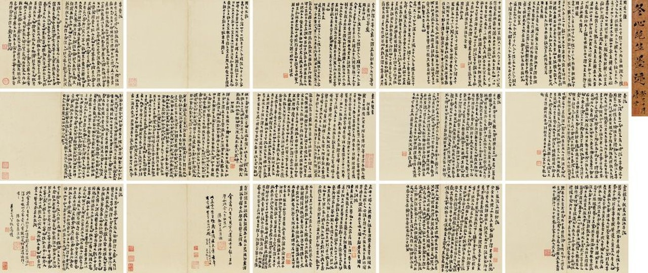 Calligraphy In Regular Script by Jin Nong