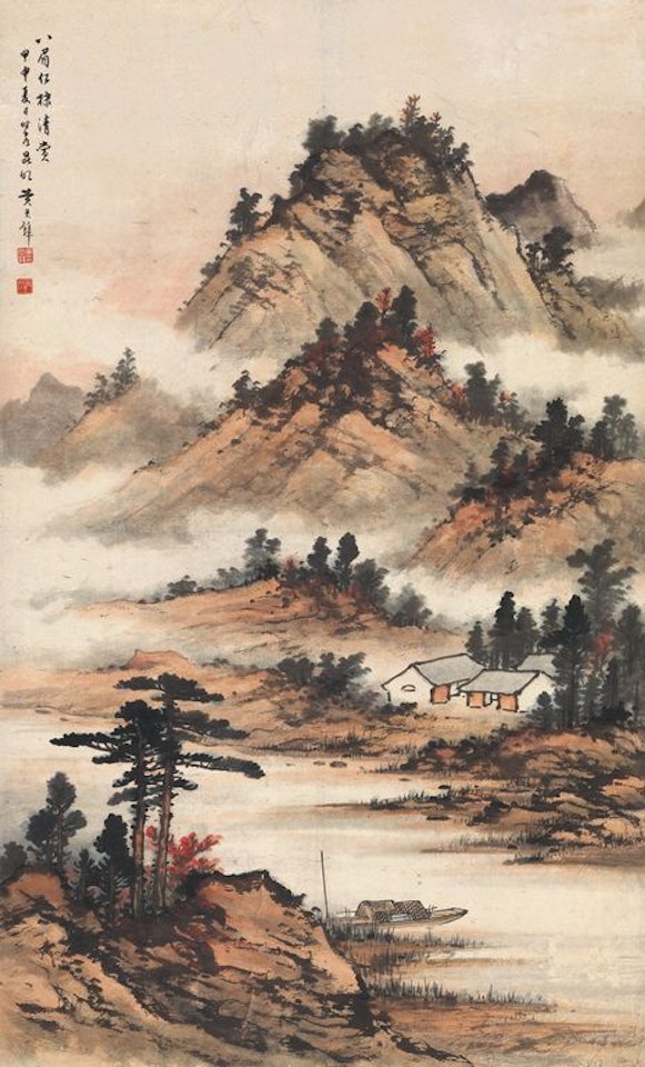 Boating In Autumn by Huang Junbi