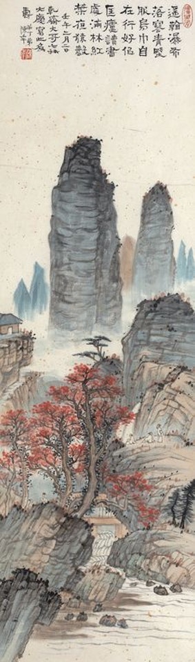Akiyama View Waterfall by Chen Banding