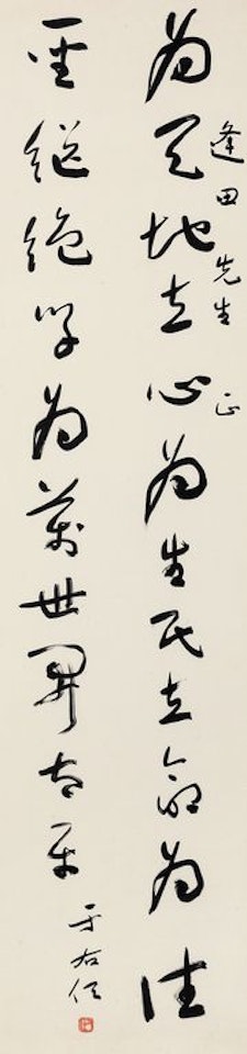 Cursive by Alexander Kéléty