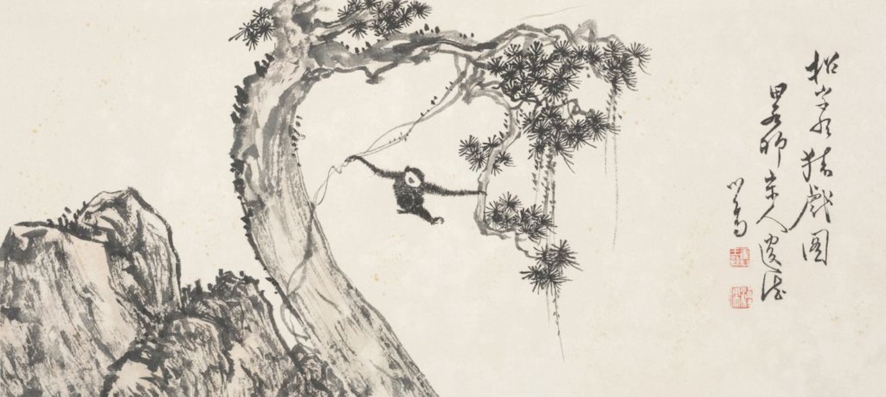 Show by Pu Ru