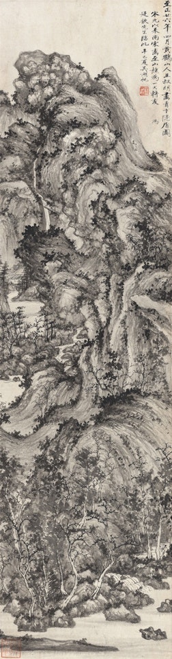 Dwelling After Wang Meng by Wu Hufan