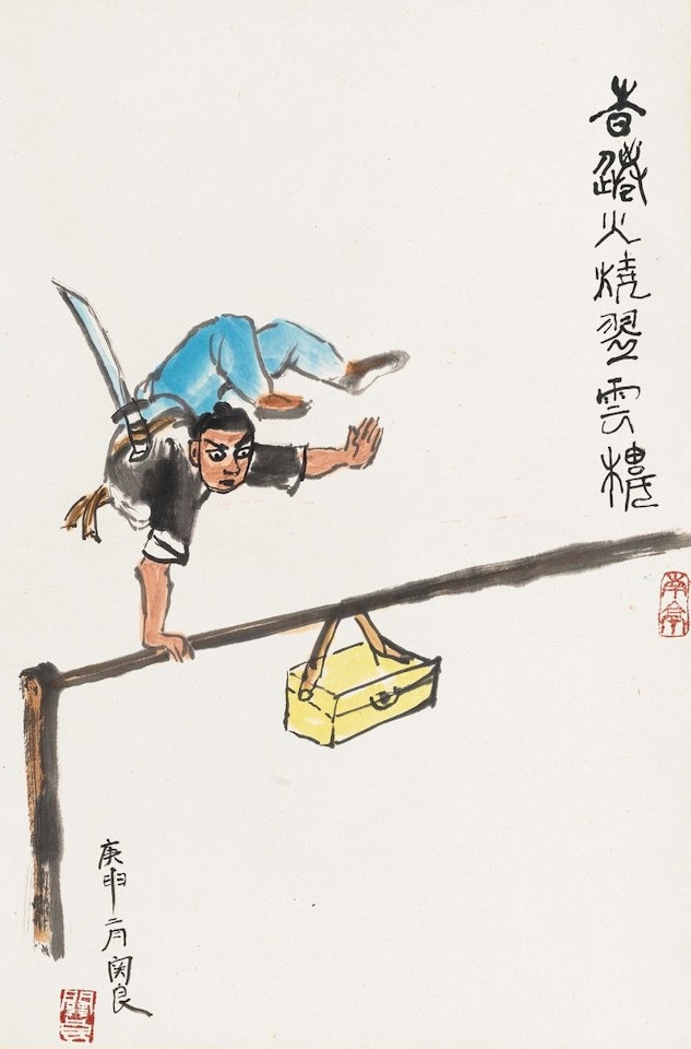 Shi Qian In Outlaws Of The Marsh by Guan Liang