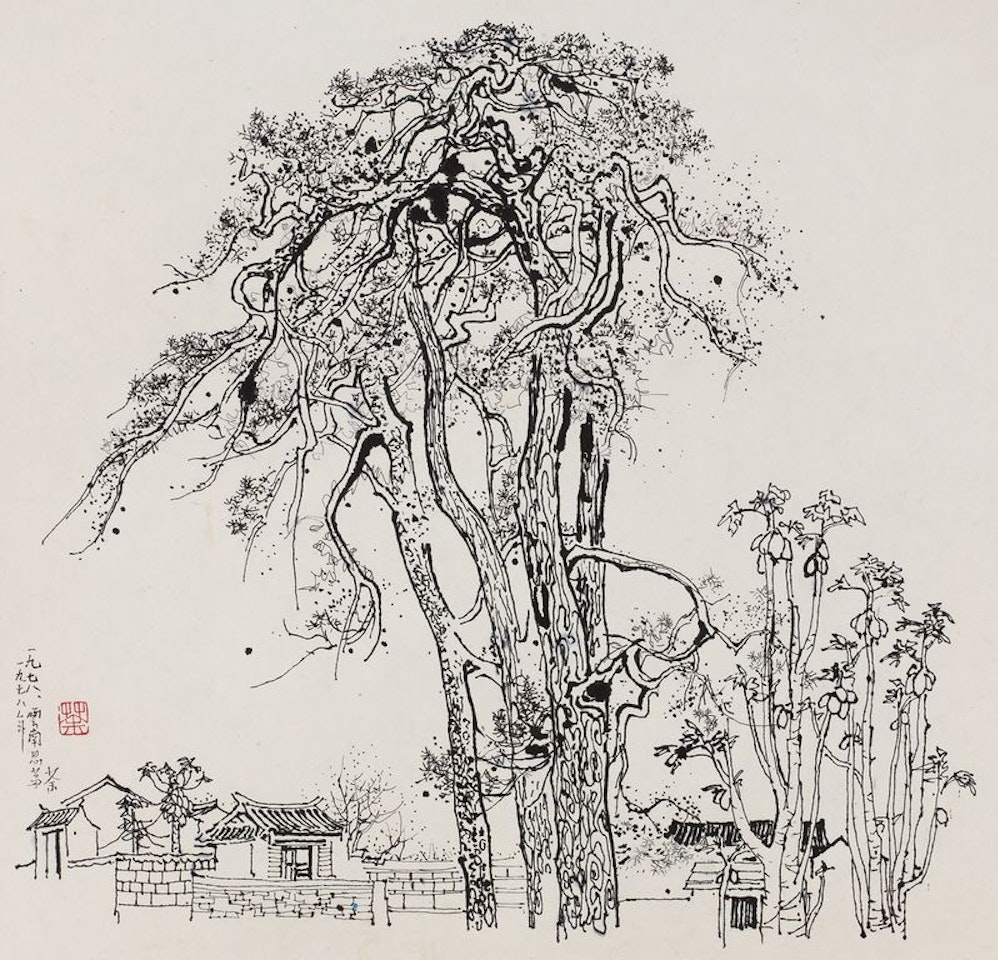 Pines Of Simao In Yunnan by Wu Guanzhong