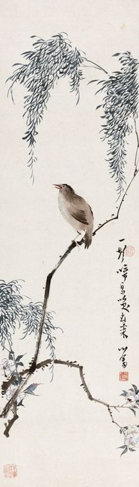 Peach And Bird by Pu Ru