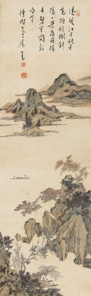 Landscape by Pu Ru