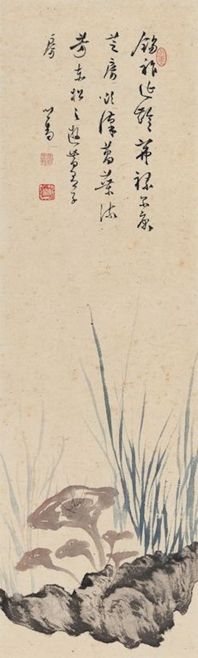 Flora by Pu Ru
