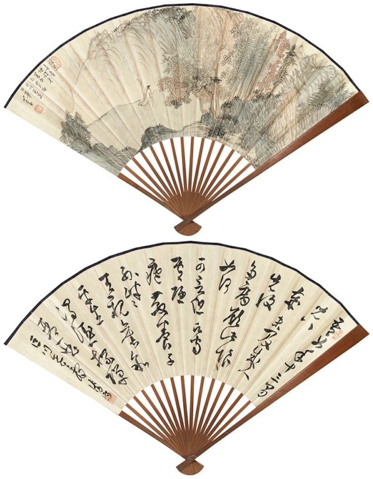Hermit And Calligraphy by Pu Ru