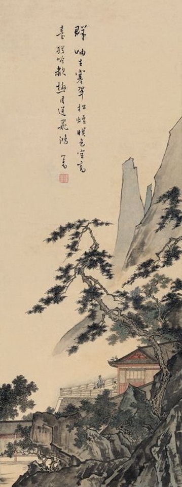 Poet In Mountain by Pu Ru