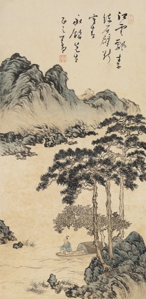 Cloudy River by Pu Ru