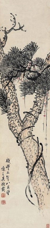 Ancient Pine Drawing by Wu Rangzhi