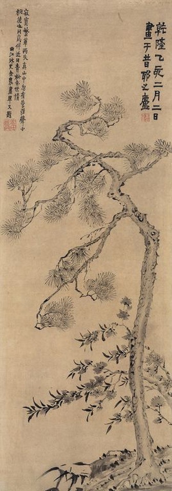 Songtao Figure by Jin Nong