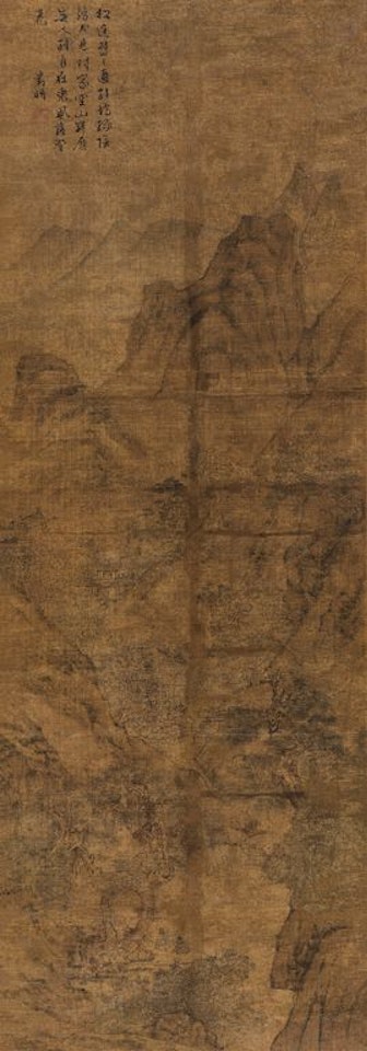 Akiyama Ancient Wooden Figure by Wen Zhengming