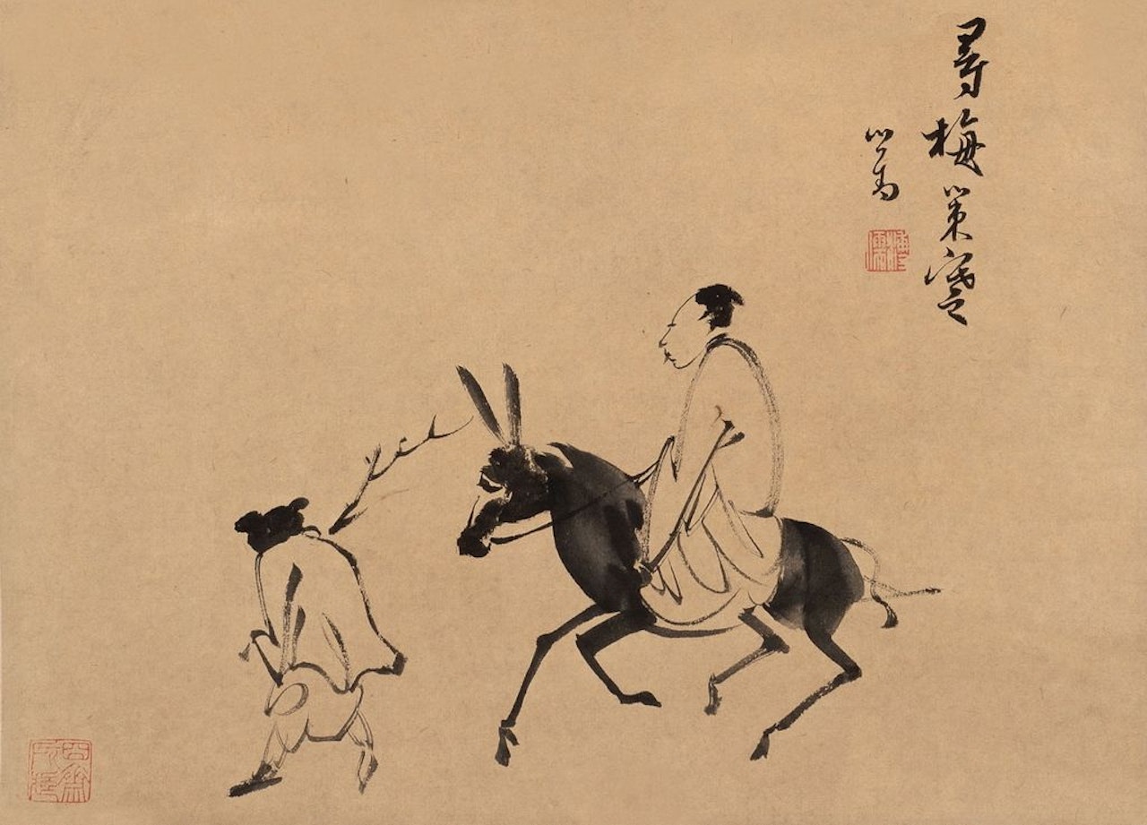 Jian Mei to Find Policy by Pu Ru