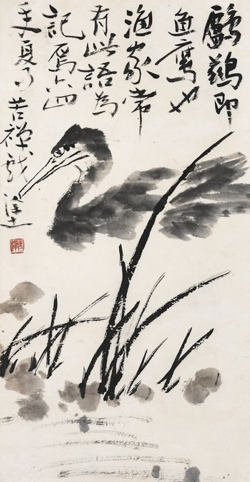 Osprey Drawing by Li Kuchan