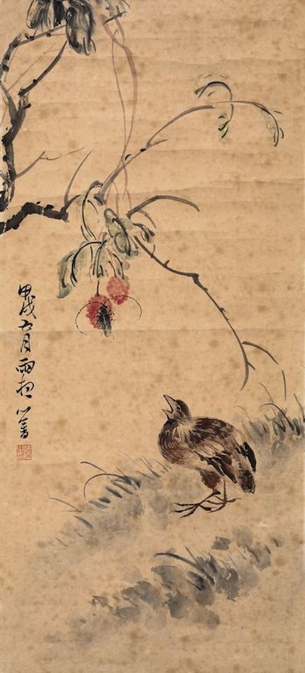 Peace Drawing by Pu Ru