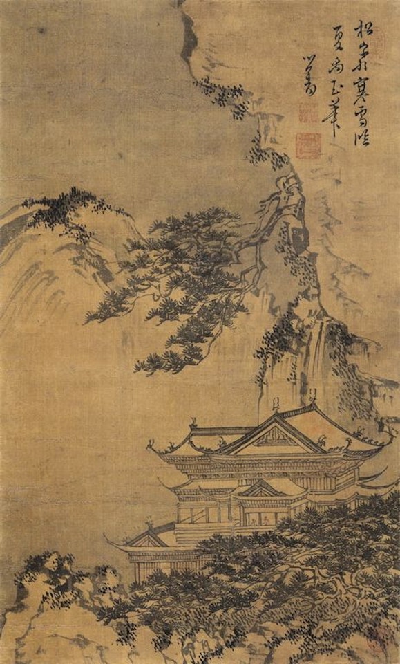 Pine Rock by Pu Ru