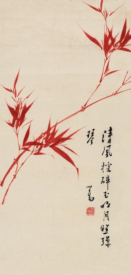 Zhu Zhutu by Pu Ru