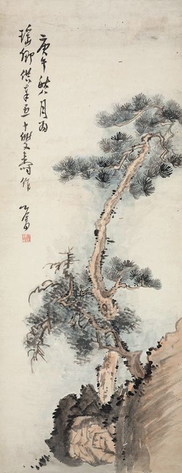 Songshou by Pu Ru