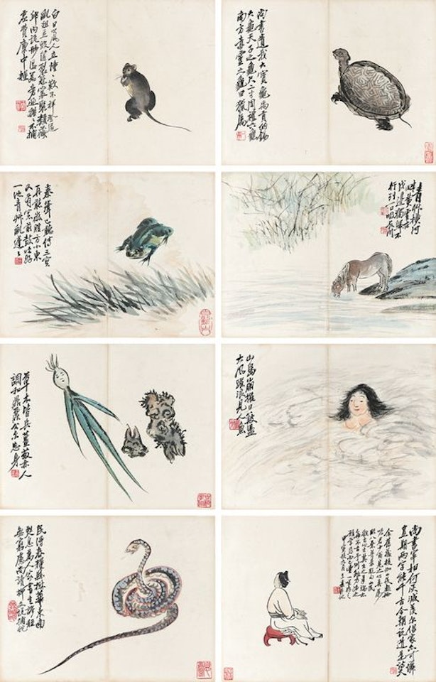 Miscellaneous Album by Wang Zhen