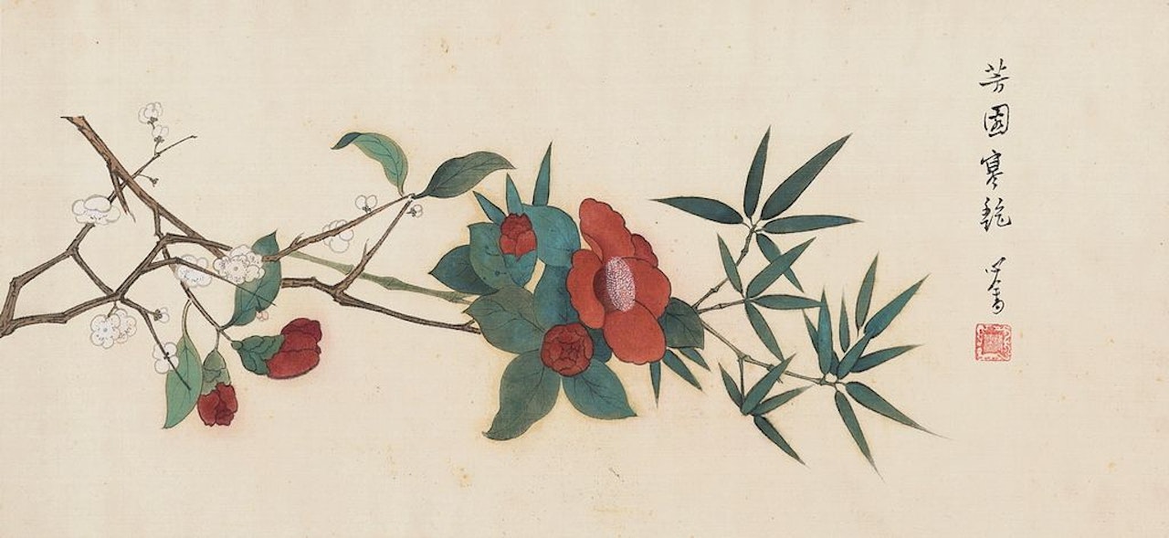 Fangyuan Hanyan by Pu Ru