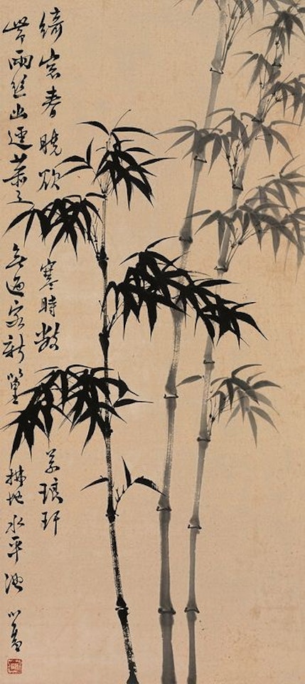Bamboo Yellow Drawing by Pu Ru