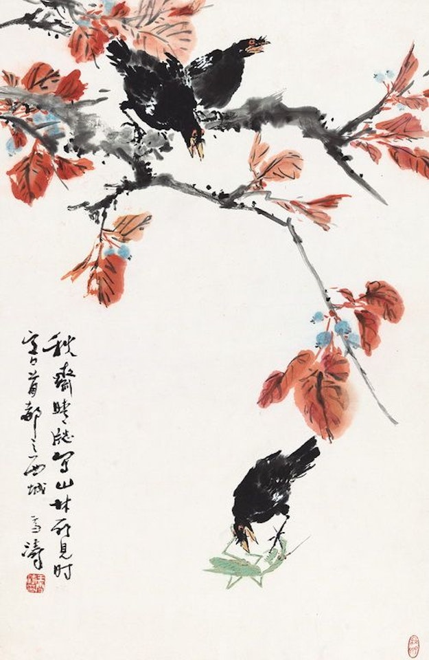 View In Mountain by Wang Xuetao