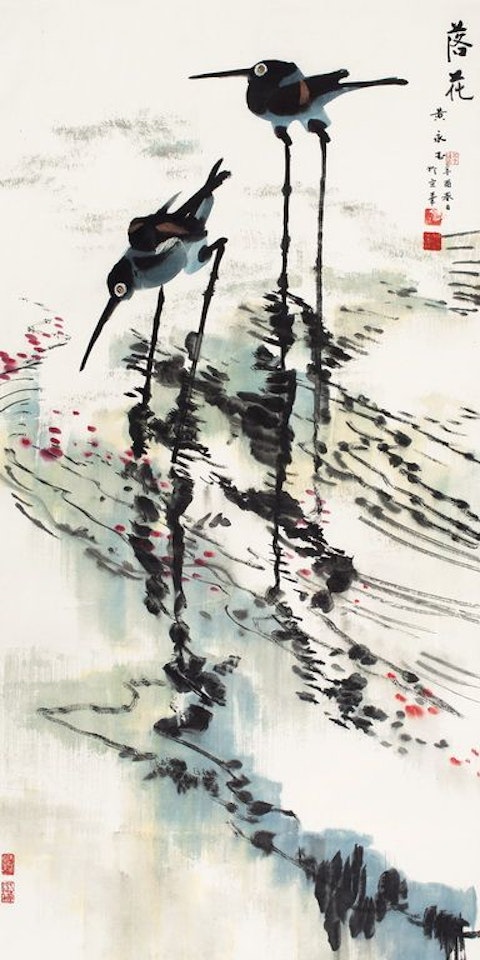 Birds by Huang Yongyu