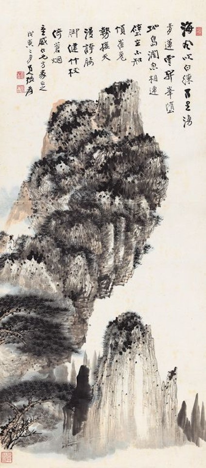 Wandering In Mountain by Zhang Daqian