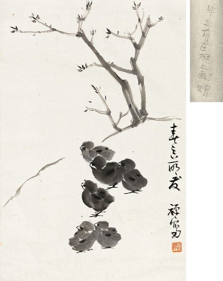 Spring by Li Kuchan