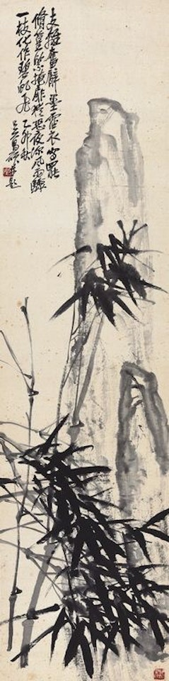 Bamboo And Rock by Wu Changshuo