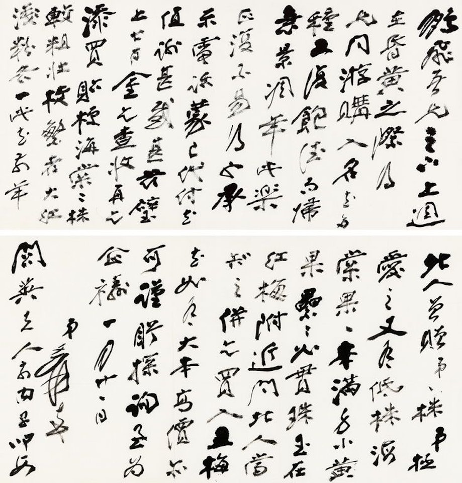 Letter by Zhang Daqian