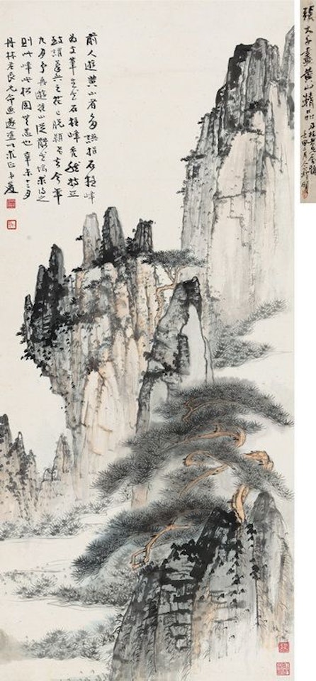 Yellow Mountain by Zhang Daqian