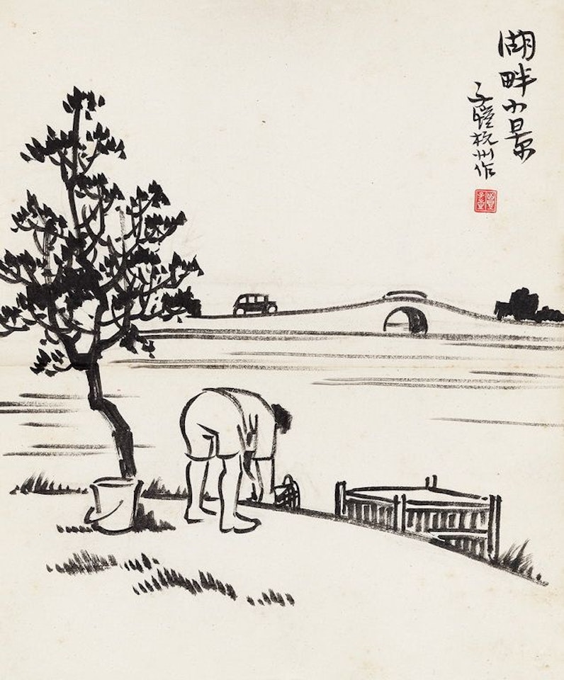 View At Lake by Feng Zikai