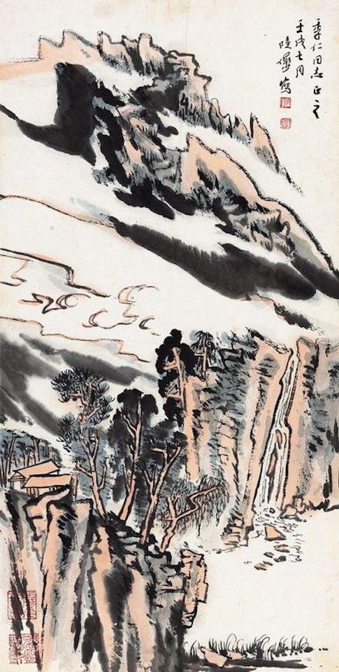 Landscape by Lu Yanshao