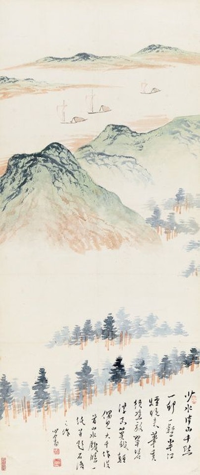 Landscape by Pu Ru