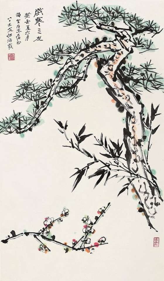 Untitled by He Haixia