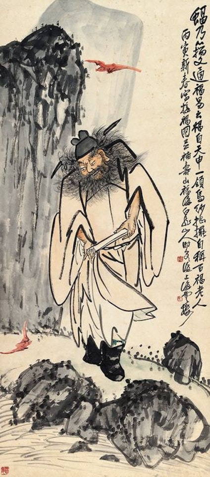 Zhong Kui by Wang Zhen