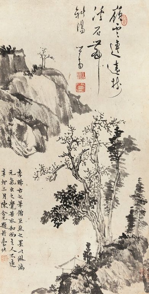 Cottage With Tree by Pu Ru