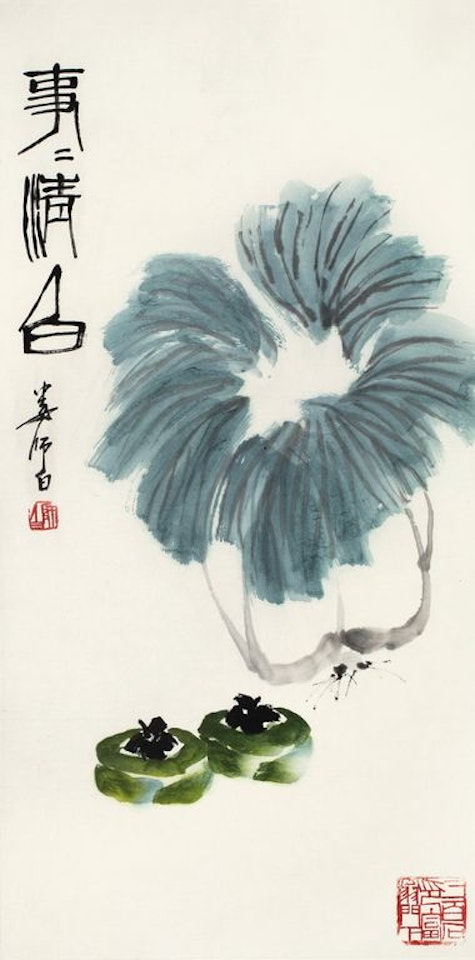 Everything is innocent by Lou Shibai