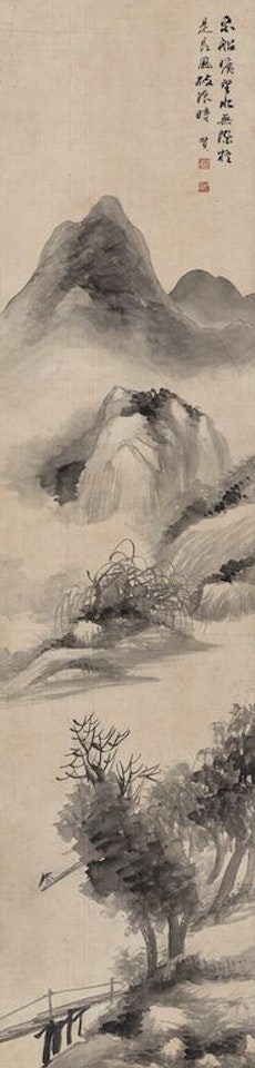 Cloud Raffting by Gong Xian