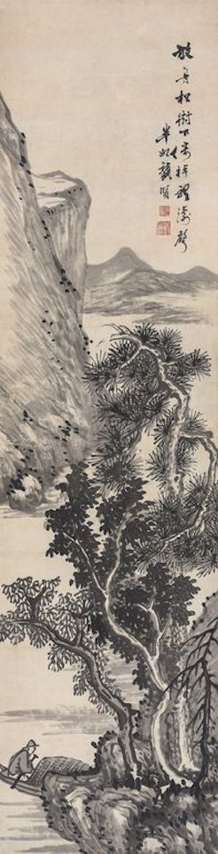 Panasonic Boat by Gong Xian