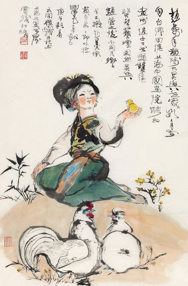 Girl by Cheng Shifa