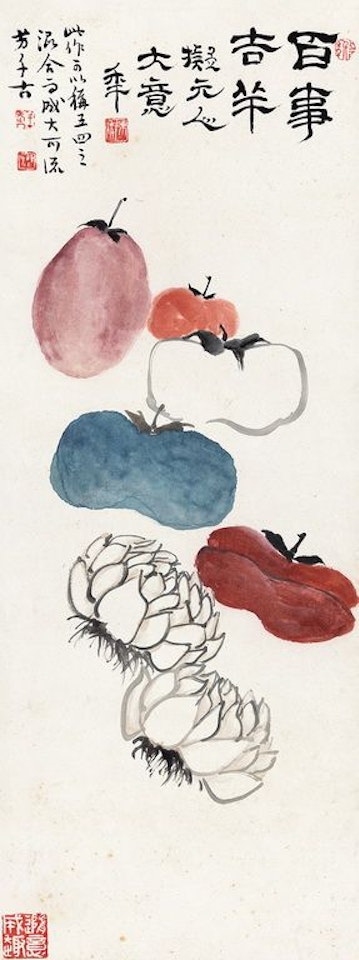 Auspiciousness by Chen Banding