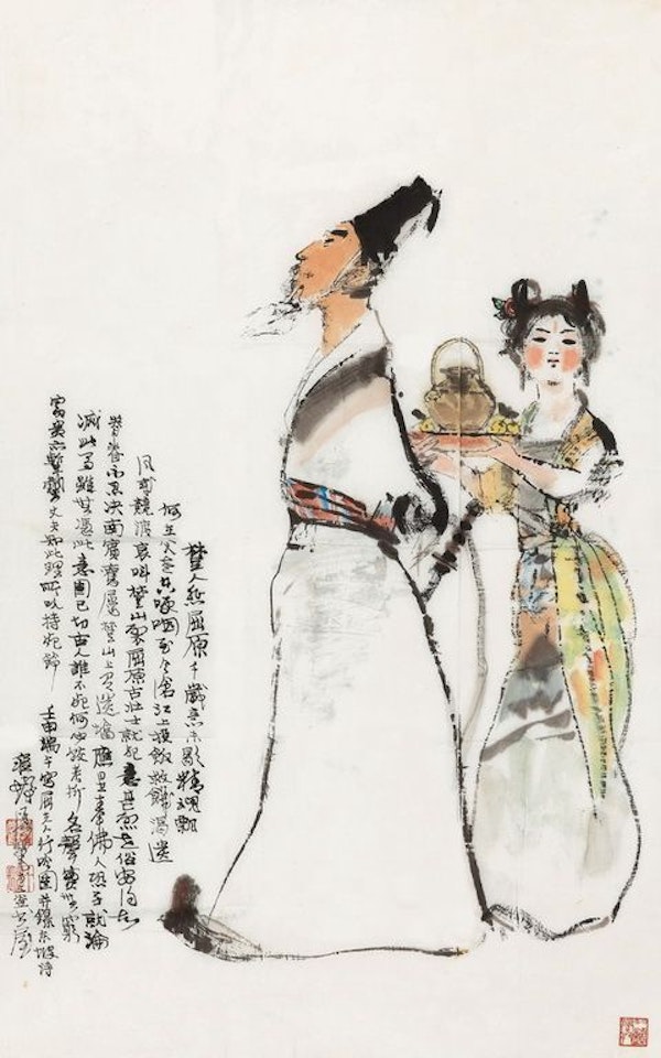 Poet by Cheng Shifa