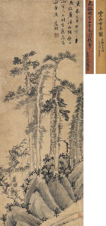 Tree In Mountain by Wen Zhengming