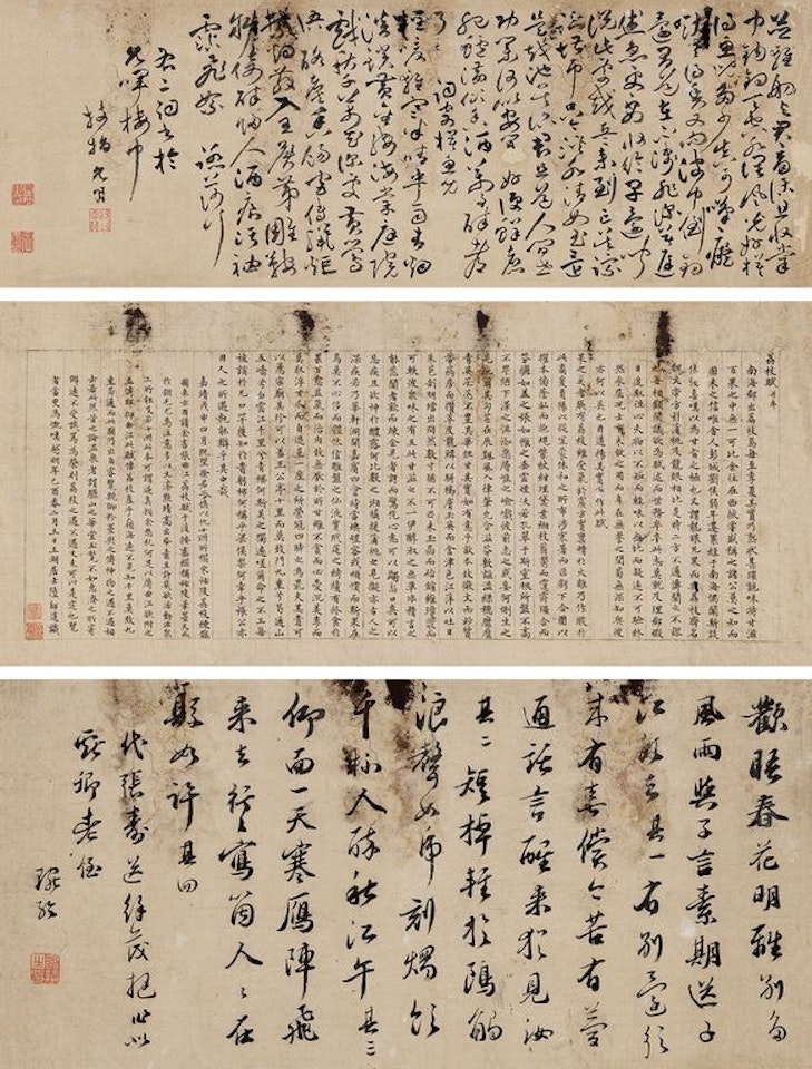 Calligraphy by Zhu Yunming (Zhu Zhishan)